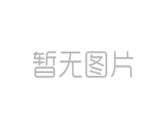 青島市住房公積金管理中(zhōng)心單位降低住房公積金